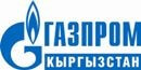 ОсОО «Газпром Кыргызстан»